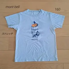 mont-bell モンベル　Tシャツ 半袖　ストレッチ　160