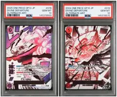 Item thumbnail for item 87e92fbf-1890-4f0f-99a5-4e92fd4d16ac