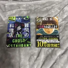 Item thumbnail for item da3ebba1-583b-43a3-a6bd-e51d8d413edc