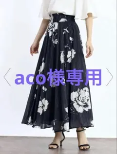 ヤマダヤFENNEL フラワープリント　シアスカート