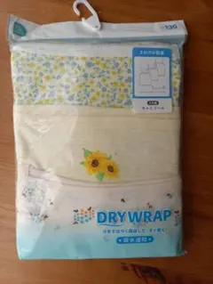 新品未開封130㎝キャミソール吸水速乾 肌着 3枚セット