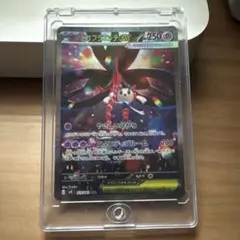 メガフラエッテex sarおまけ付き