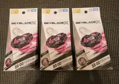 【新品未開封】ベイブレードX マンモスタスク 3個 ベイコード未使用