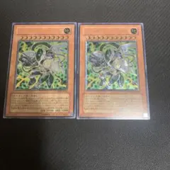 遊戯王 ハイパーサイコガンナー/バスター　レリーフ 2枚