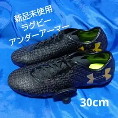2026年最新】ラグビースパイクの人気アイテム - メルカリ