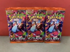 れい様 リクエスト 2点 まとめ商品