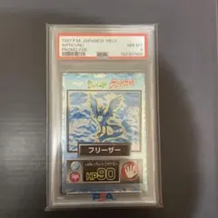 2026年最新】旧裏 フリーザー psa10の人気アイテム - メルカリ