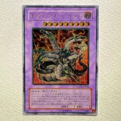 2025年最新】キメラテックオーバードラゴン レリーフの人気アイテム