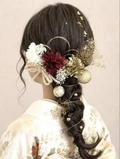 再販☆髪飾り振袖卒業式成人式結婚式袴振袖和装ドライフラワー編み下ろしヘッドドレスのサムネイル