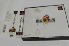 FINAL FANTASY VIII (PS1)