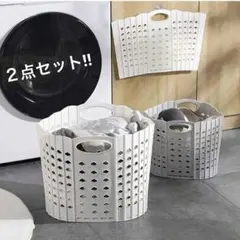 無印 ランドリーバスケット 丸型（小） - メルカリ