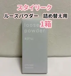 2025年最新】naris フェイスパウダーの人気アイテム - メルカリ