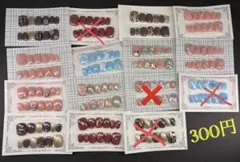 ネイルチップ4点セット ベリーショート 1点300円 組み合わせ自由