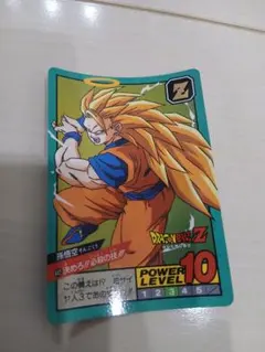 ドラゴンボールZ スーパーバトル 孫悟天 No.692 - メルカリ