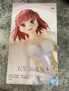 五等分の花嫁 中野二乃 ウェディングドレス フィギュア BANDAI