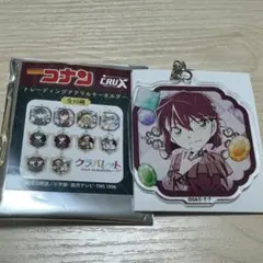 コナン トレーディングアクリルキーホルダー アクキー 灰原哀 ランダム