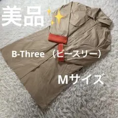 美品✨B-Three （ビースリー）　 ステンカラーコート