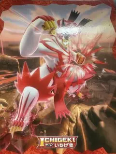 ポケモンカード　スリーブ等セット