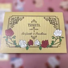 ツキウタ。　ブロマイドコレクション　霜月隼　ラビキン