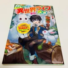 ひじき様 リクエスト 3点 まとめ商品