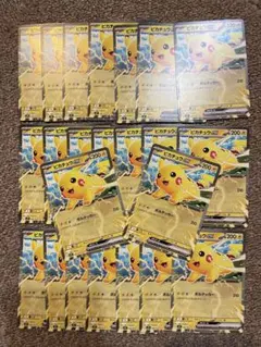 ポケモンカード ピカチュウex 23枚 コロちゃお