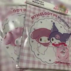 マイメロ＆クロミ ランチクロス２点