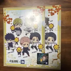 コジマ 呪術廻戦 乙骨憂太 ホログラムステッカー1枚・クリアファイル2枚