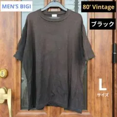 80年代【MEN'S BIGI】メンズ ビギ/ヴィンテージTシャツ/ブラック/L