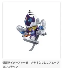 仮面ライダー 大集合スイング 12 フォーゼ メテオなでしこ