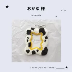 おかゆ様専用ページ┊ B8 トレカケース Pocket 牛柄 きいろ B品