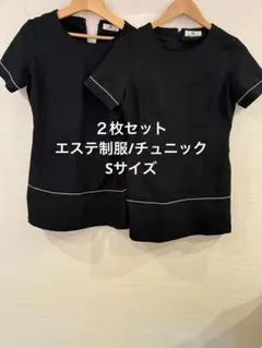 エステユニフォーム/ チュニック　Sサイズのサムネイル
