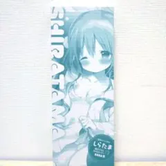 2026年最新】電撃萌王 付録の人気アイテム - メルカリ