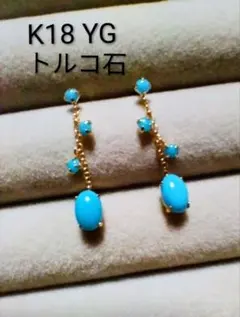 K18YG 翡翠 ピアリングチャーム - メルカリ