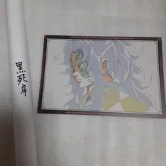 鬼滅の刃　ダイニング　お楽しみくじ　Wチャンス　B2ポスター　黒死牟