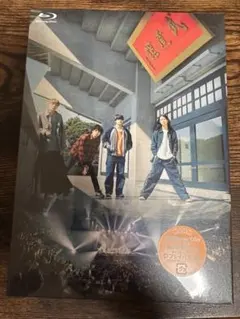 2026年最新】ハンブレッダーズ blu-rayの人気アイテム - メルカリ