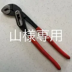 Item thumbnail for item 62aa391a-6140-4302-bb8e-db429f13a7e3