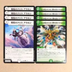 Item thumbnail for item fb5ff37a-868a-4533-94c5-887cca9a962c