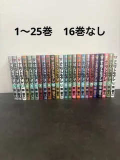 2026年最新】なにわ友あれ 25の人気アイテム - メルカリ