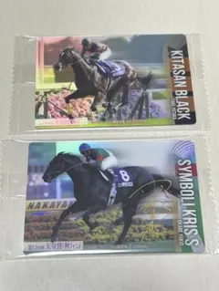 シンボリクリスエス＆キタサンブラック　２枚セット　サラブレッドホースコレクション