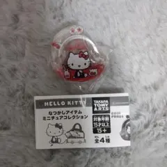 ハローキティ♡なつかしアイテムミニチュアコレクションプチパース