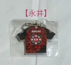 Mリーグ 永井孝典 ユニフォームキーホルダー1点 風林火山 麻雀