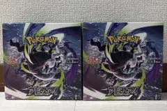 ポケモンカードゲーム 拡張パック アビスアイ 2BOX ペリペリなし