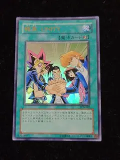 結束 Unity