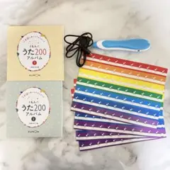 も*か様 くもんのうた200アルバム CD 設定済み音声ペンセット ※本なしのサムネイル