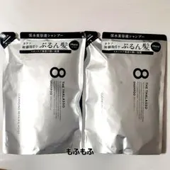 【2袋】エイトザタラソ クレンジングリペア&モイスト美容液シャンプー つめかえ用