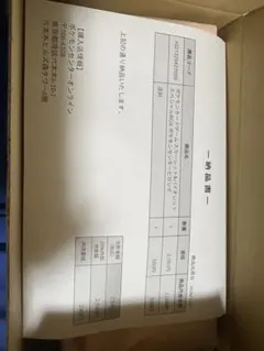 ☆新品未開封☆ MEGAドリームex 1BOX ＆ヒロシマ スペシャルBOX