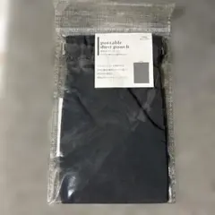【新品未開封】3COINS 携帯用ダストポーチ チャコールグレー