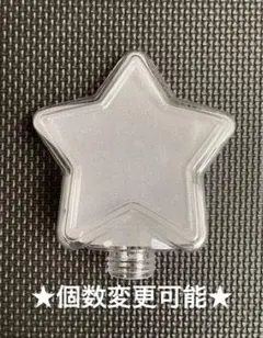 星型LEDペンライト・星の部分のみ