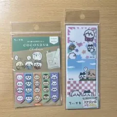 ちいかわ　付箋セット