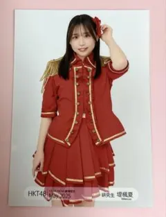 2025年最新】生写真 hkt48の人気アイテム - メルカリ